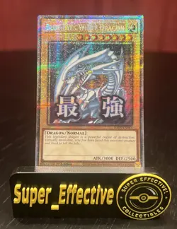 Yugioh RA05-EN085 Blue-Eyes White Dragon Stamped Starlight Rare 💎💎📈👀💎💎 - Image 1