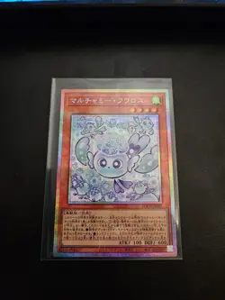 Mulcharmy Fuwalos LOCH-JP047 Prismatic Secret Rare LIMIT OVER COLLECTION Yugioh - Image 1
