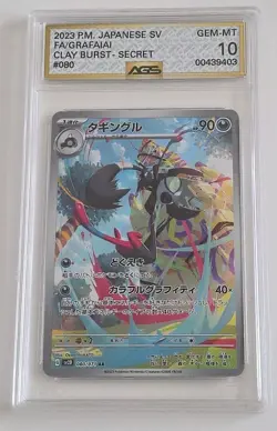 2023 Pokemon SV Clay Burst Japanese Grafaiai #080/071 Secret - Gem Mint 10 - Image 1