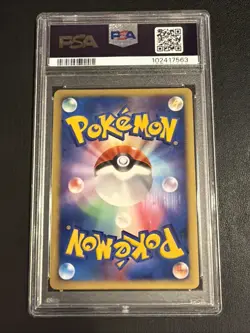 2007 POKEMON JPN 10TH MOVIE COMMEMORATION PROMO SEVEN NIGHTS JIRACHI-HOLO PSA 10 - Image 2