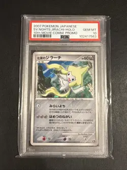 2007 POKEMON JPN 10TH MOVIE COMMEMORATION PROMO SEVEN NIGHTS JIRACHI-HOLO PSA 10 - Image 3
