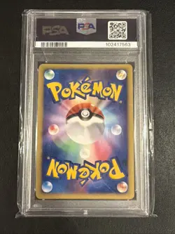 2007 POKEMON JPN 10TH MOVIE COMMEMORATION PROMO SEVEN NIGHTS JIRACHI-HOLO PSA 10 - Image 4