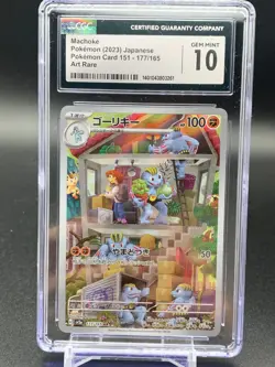 CGC 10 2023 Pokemon 151 Machoke Art Rare Holo 177/165 151 Japanese - Image 1
