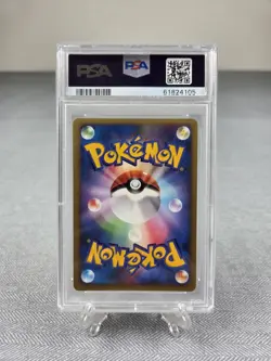 2007 Pokemon Lucario 10th Movie Promo Japanese PSA 10 GEM MINT Holo 61824105 - Image 2