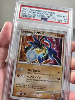 2007 Pokemon Lucario 10th Movie Promo Japanese PSA 10 GEM MINT Holo 61824105 - Image 3