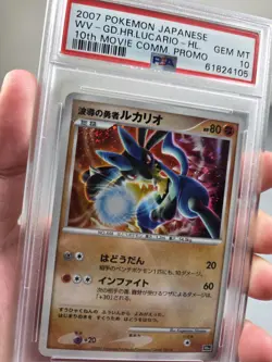 2007 Pokemon Lucario 10th Movie Promo Japanese PSA 10 GEM MINT Holo 61824105 - Image 4