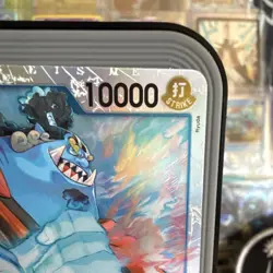 Bandai Jinbe OP14-049 SR Holo Character Card One Piece CCG Super Rare English - Image 3