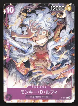 Monkey.D.Luffy P-041 Starter Deck 18 PURPLE Monkey.D.Luffy NM One Piece Card TCG - Image 1
