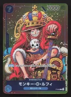 Monkey.D.Luffy (Convention Promo 2024) P-043 Promo LP One Piece Card TCG - Image 1