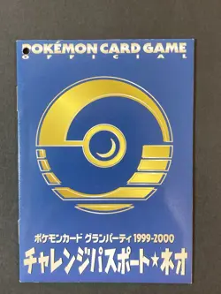 [P360]Pokemon Card Challenge Passport Note Book Japanese Grand Party Prize 1999 - Image 1