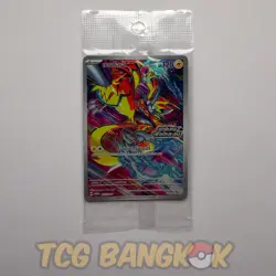 Zeraora 151/SV-P Thai Language Promo SEALED Pokemon Card TCG - Image 1