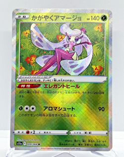 Radiant Tsareena K 009/068 S11a Incandescent Arcana - Pokemon Card Japanese - NM - Image 1