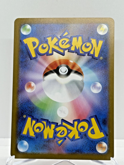 Radiant Tsareena K 009/068 S11a Incandescent Arcana - Pokemon Card Japanese - NM - Image 2