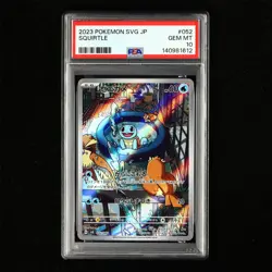 PSA 10 GEM MT 2023 Pokemon JPN Squirtle G SVG 052/049 - Image 2