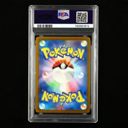 PSA 10 GEM MT 2023 Pokemon JPN Squirtle G SVG 052/049 - Image 3