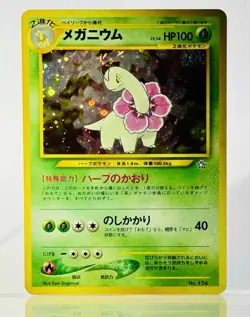 🌀Pokemon TCG Meganium Neo Genesis Holo Rare Card #154 Japanese with head swirl - Image 2