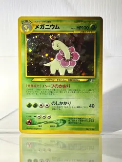 🌀Pokemon TCG Meganium Neo Genesis Holo Rare Card #154 Japanese with head swirl - Image 3
