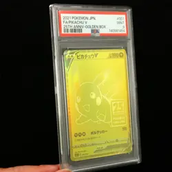PSA 9 MINT 2021 Pokemon 25th JPN Pikachu V s8a-G E 001/015 - Image 3