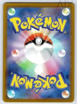 Zamazenta V 232/172 Japanese Pokemon VSTAR Universe Special Art Rare - Image 2