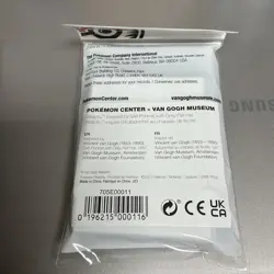 Sealed Pikachu with Grey Felt Hat Pokemon Center x Van Gogh Museum 65 CT Sleeves - Image 2