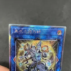 yugioh Noritoshi in Darkest Rainment EP19- JP069 EX-secret japnese - Image 3