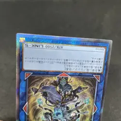 yugioh Noritoshi in Darkest Rainment EP19- JP069 EX-secret japnese - Image 4