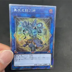 yugioh Noritoshi in Darkest Rainment EP19- JP069 EX-secret japnese - Image 5