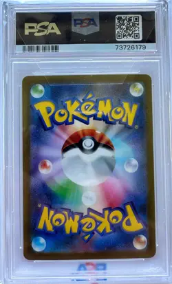 PSA 10 GEM MINT MEWTWO VSTAR #221 VSTAR UNIVERSE 2022 POKEMON JAPANESE - Image 2