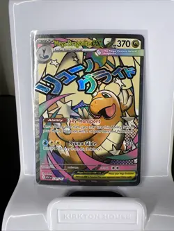 Mega Dragonite ex 271/217 Mega Attack Rare ME: Ascended Heroes Pokemon English - Image 1