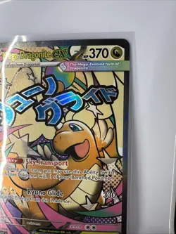 Mega Dragonite ex 271/217 Mega Attack Rare ME: Ascended Heroes Pokemon English - Image 3