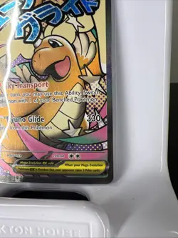 Mega Dragonite ex 271/217 Mega Attack Rare ME: Ascended Heroes Pokemon English - Image 4