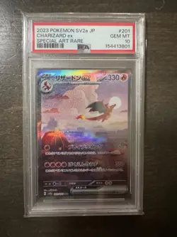 Charizard EX 201/165 SV2a: Pokemon Card 151 Holo (Japanese) - Image 1
