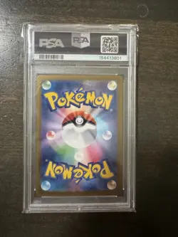 Charizard EX 201/165 SV2a: Pokemon Card 151 Holo (Japanese) - Image 2