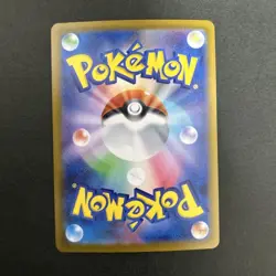 Ortega SR 189/187 SV8a Terastal Fest ex Pokemon Card Scarlet & Violet Japanese - Image 2