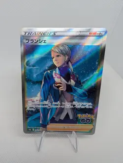 Blanche - 083/071 - SR - Pokemon GO - Japanese - Pokemon TCG Card - NM - Image 1