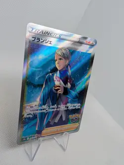 Blanche - 083/071 - SR - Pokemon GO - Japanese - Pokemon TCG Card - NM - Image 2