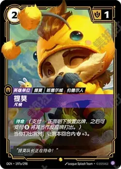 30+120 Customized links League of Legends - Riftbound TCG Card Chinese 2025 - Image 1