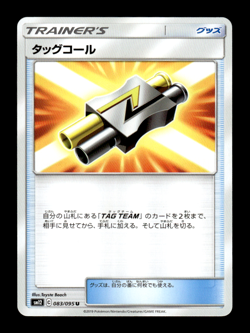 Tag Call 083/095 sm12 Japanese Pokemon Card ~ MP - Image 1