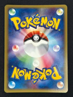 [NM] Poliwrath Pokemon Card Japanese 109/128 Expedition 1st ED 2001 RB98 - Image 3