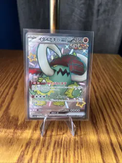Pokemon Card Great Tusk ex 330/190 Shiny Treasures ex SSR sv4a Japanese NM - Image 1