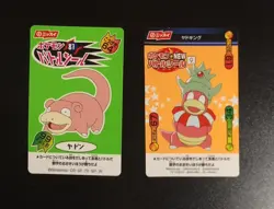 Slowking Slowpoke Pokemon Nissui Battle Seal Sticker Nintendo Japan 1999 A15 - Image 1