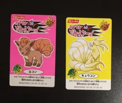 Vulpix Ninetales 1999 Nissui Battle Sticker Japanese Pokemon B2 - Image 1