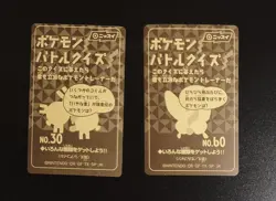Vulpix Ninetales 1999 Nissui Battle Sticker Japanese Pokemon B2 - Image 2