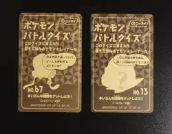 Growlithe Arcanine 1999 Nissui Battle Sticker Japanese Pokemon B5 - Image 2