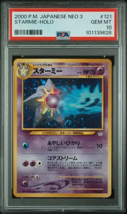 Starmie - 121 Holo - Neo 3 Revelation Japanese PSA 10 - 2000 Pokemon - w/ Swirl - Image 1