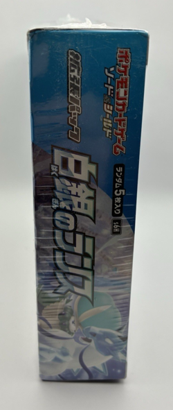 Pokemon S6H Silver Lance Booster Box, 30 Japanese Packs, Factory SEALED!! - Image 4