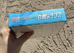 Pokemon S6H Silver Lance Booster Box, 30 Japanese Packs, Factory SEALED!! - Image 5