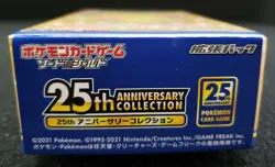 One Pokemon TCG 25th Anniversary Collection s8a – Japanese Sealed Booster Box - Image 3