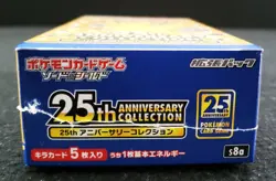 One Pokemon TCG 25th Anniversary Collection s8a – Japanese Sealed Booster Box - Image 5