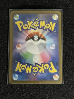 Terapagos ex 122/102 Sv7: Stellar Miracle Full Art Japanese Pokemon TCG Card NM - Image 2